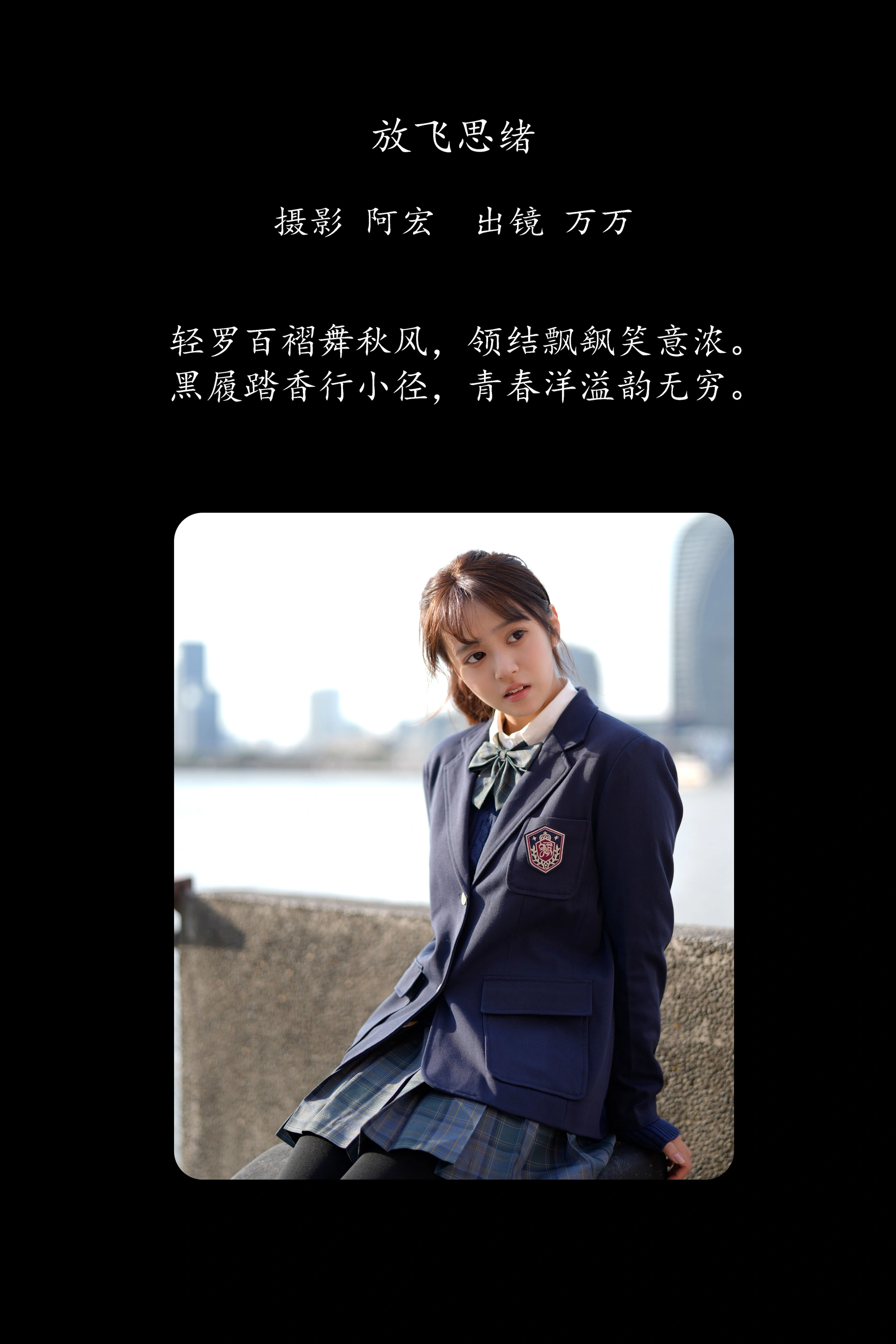 [YITUYU艺图语]2025.03.08 放飞思绪 小亿 0